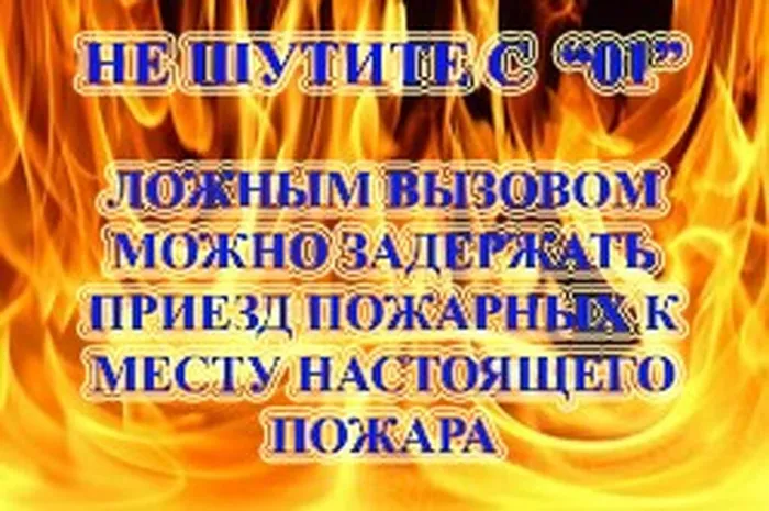 p75_vyizov