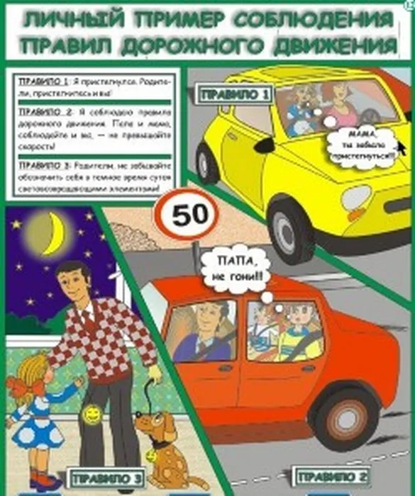 p61_plakatpdd