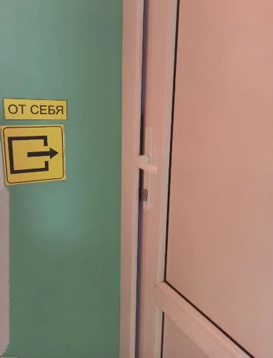 Указатель