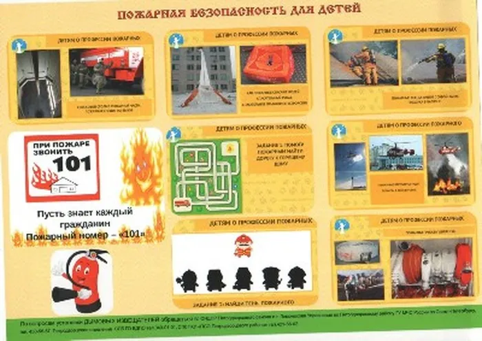 p75_pojar2021